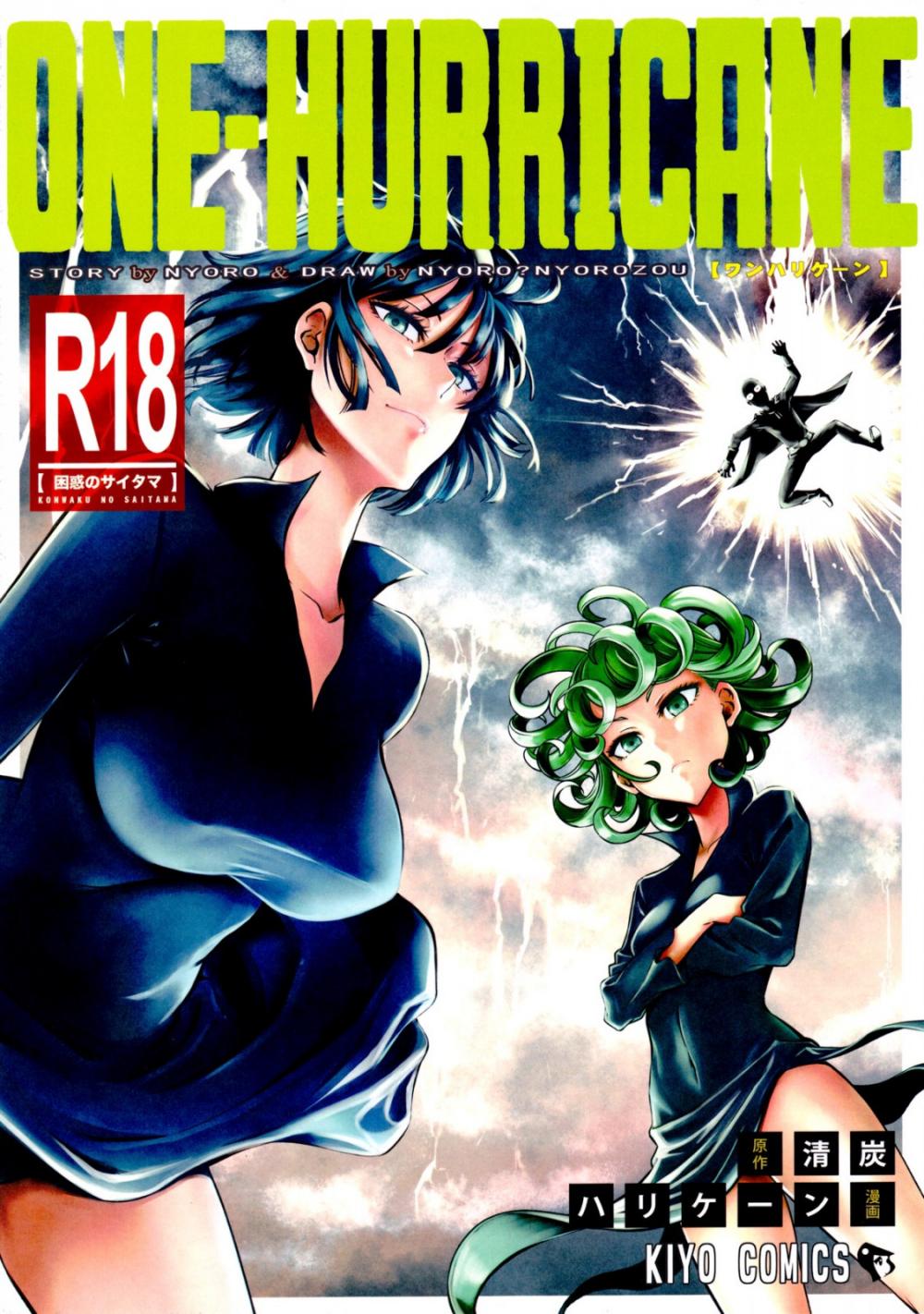 Hentai Manga Comic-v22m-ONE-HURRICANE-Chapter 4-1